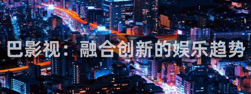 草莓视频极速版