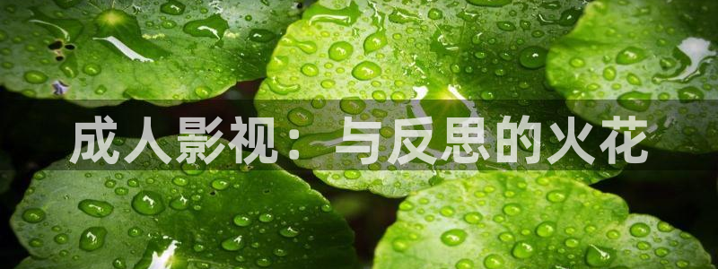 极速影院在线观看